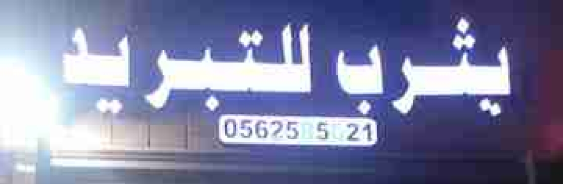 Washing machine repair in Jeddah Cover Image