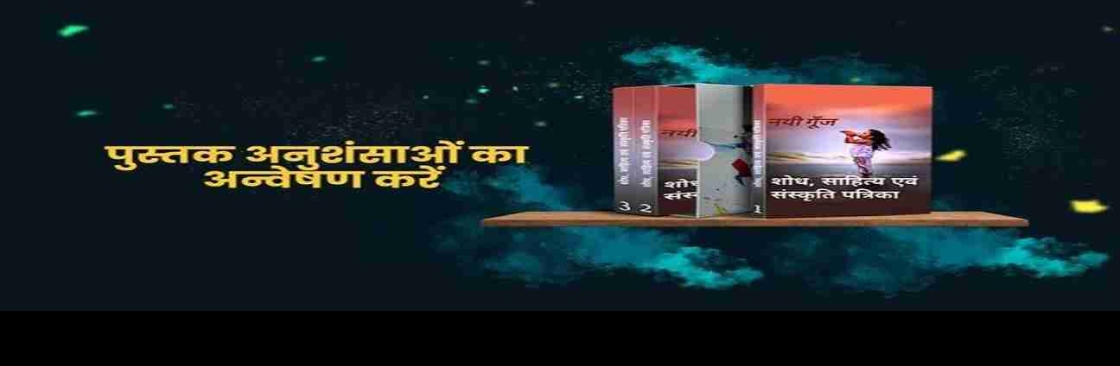 Nayi Goonj Cover Image