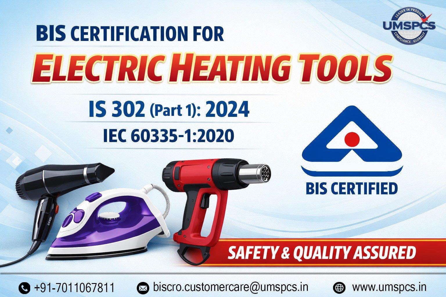 BIS Certification for Electric Heating Tools IS 302 (Part 1)