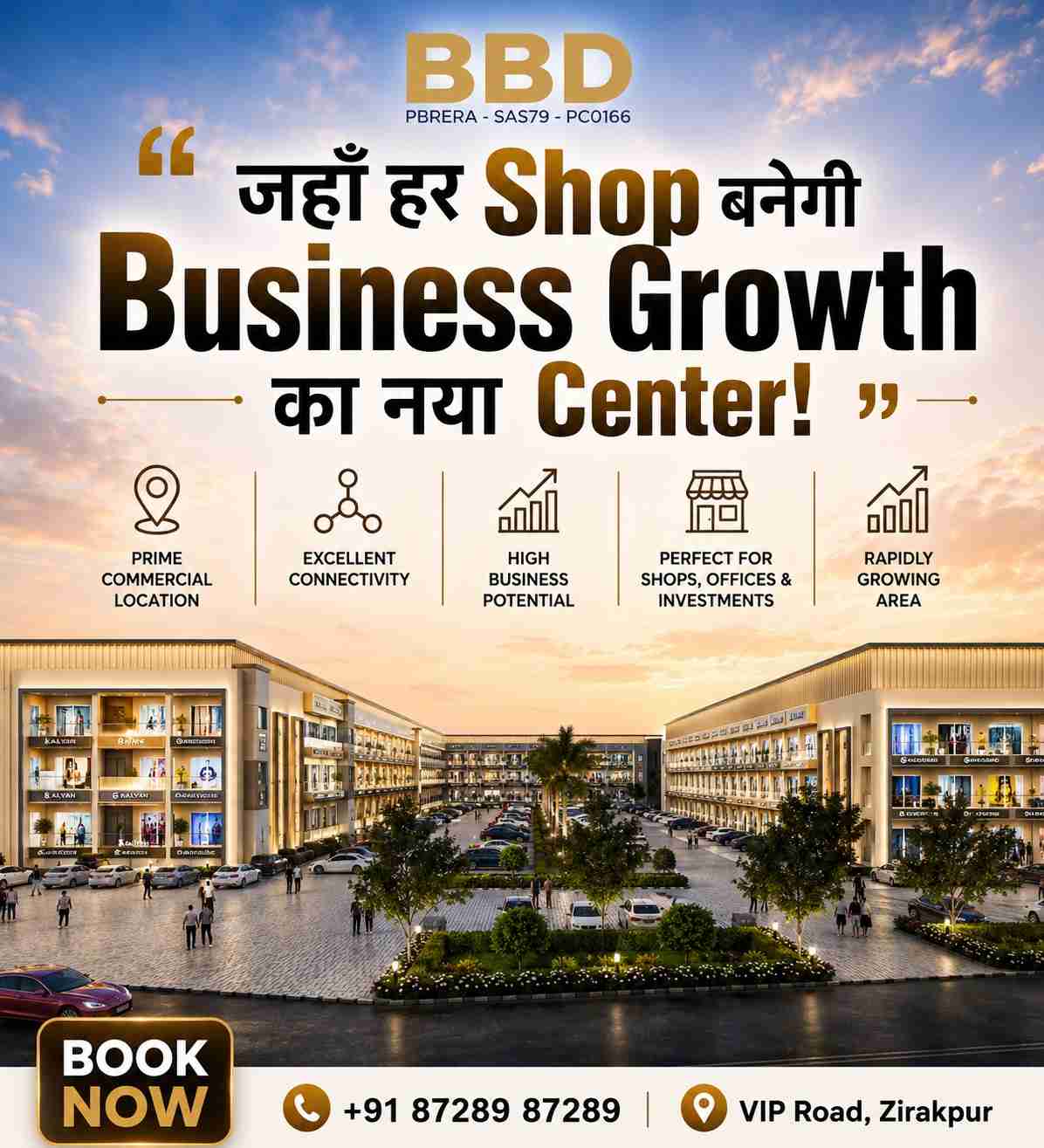 bbd zirakpur Profile Picture
